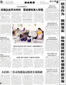 临沂男子爆料新闻报道事件,揭开惊人真相，事件背后有何隐情？
